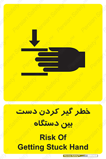  , توجه , درگیری , عضو , تجهیزات , 