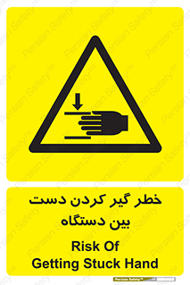  , توجه , درگیری , عضو , تجهیزات , 