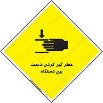  , توجه , درگیری , عضو , تجهیزات , 