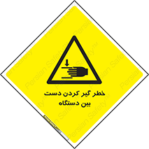  , توجه , درگیری , عضو , تجهیزات , 