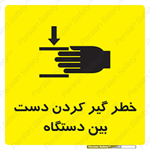  , توجه , درگیری , عضو , تجهیزات , 