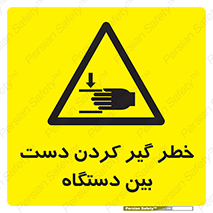  , توجه , درگیری , عضو , تجهیزات , 