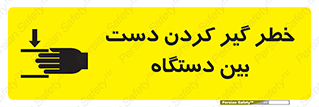  , توجه , درگیری , عضو , تجهیزات , 