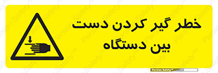  , توجه , درگیری , عضو , تجهیزات , 
