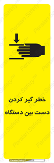  , توجه , درگیری , عضو , تجهیزات , 