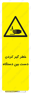 , توجه , درگیری , عضو , تجهیزات , 