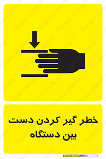  , توجه , درگیری , عضو , تجهیزات , 
