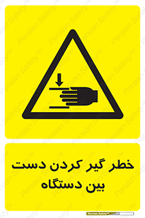  , توجه , درگیری , عضو , تجهیزات , 