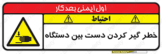  , توجه , درگیری , عضو , تجهیزات , 