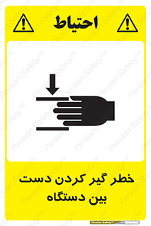  , توجه , درگیری , عضو , تجهیزات , 