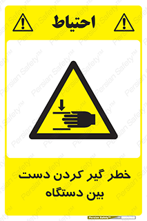  , توجه , درگیری , عضو , تجهیزات , 