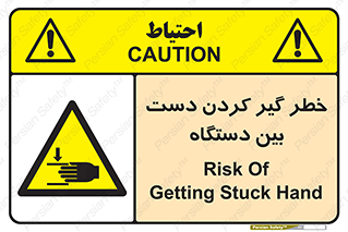  , توجه , درگیری , عضو , تجهیزات , 