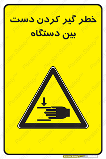  , توجه , درگیری , عضو , تجهیزات , 