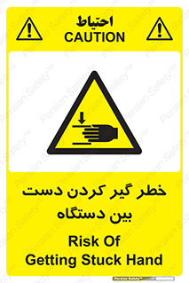  , توجه , درگیری , عضو , تجهیزات , 