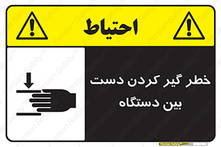  , توجه , درگیری , عضو , تجهیزات , 