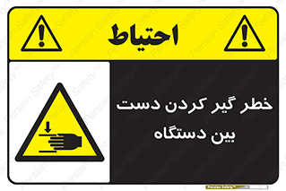  , توجه , درگیری , عضو , تجهیزات , 