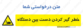  , توجه , درگیری , عضو , تجهیزات , 