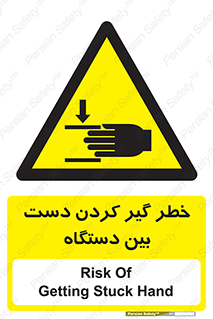  , توجه , درگیری , عضو , تجهیزات , 