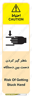  , توجه , درگیری , عضو , تجهیزات , 
