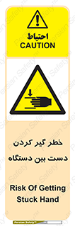  , توجه , درگیری , عضو , تجهیزات , 