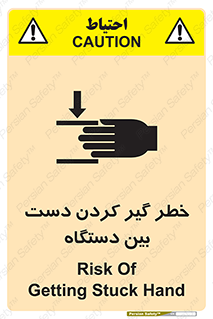  , توجه , درگیری , عضو , تجهیزات , 