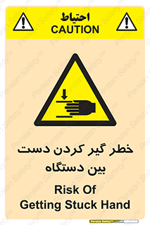  , توجه , درگیری , عضو , تجهیزات , 