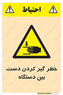  , توجه , درگیری , عضو , تجهیزات , 