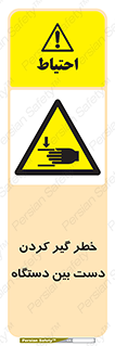  , توجه , درگیری , عضو , تجهیزات , 