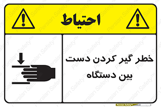  , توجه , درگیری , عضو , تجهیزات , 