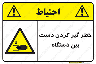  , توجه , درگیری , عضو , تجهیزات , 