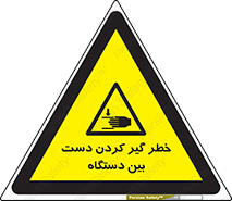  , توجه , درگیری , عضو , تجهیزات , 