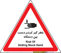  , توجه , درگیری , عضو , تجهیزات , 
