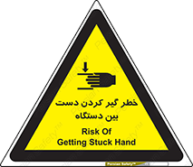  , توجه , درگیری , عضو , تجهیزات , 