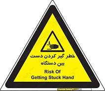  , توجه , درگیری , عضو , تجهیزات , 