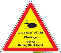  , توجه , درگیری , عضو , تجهیزات , 