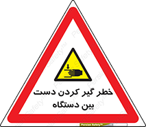  , توجه , درگیری , عضو , تجهیزات , 