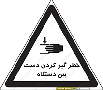  , توجه , درگیری , عضو , تجهیزات , 