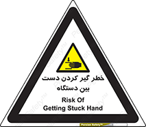  , توجه , درگیری , عضو , تجهیزات , 