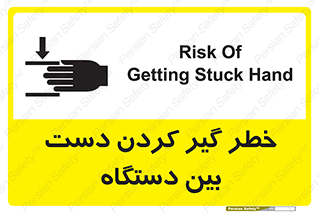  , توجه , درگیری , عضو , تجهیزات , 