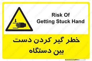  , توجه , درگیری , عضو , تجهیزات , 