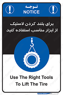  , تیفور , چرثقیل , چرخ , تجهیزات , 