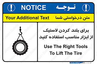  , تیفور , چرثقیل , چرخ , تجهیزات , 