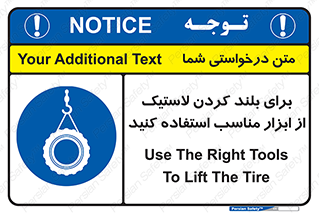  , تیفور , چرثقیل , چرخ , تجهیزات , 