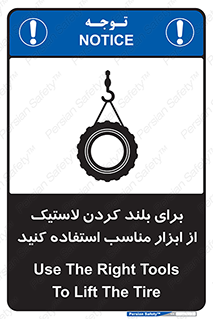  , تیفور , چرثقیل , چرخ , تجهیزات , 