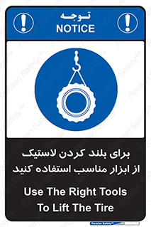  , تیفور , چرثقیل , چرخ , تجهیزات , 
