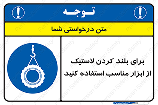  , تیفور , چرثقیل , چرخ , تجهیزات , 