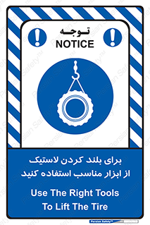  , تیفور , چرثقیل , چرخ , تجهیزات , 