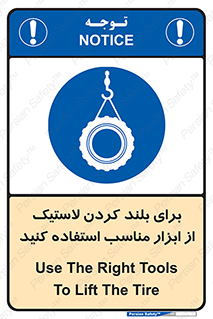  , تیفور , چرثقیل , چرخ , تجهیزات , 
