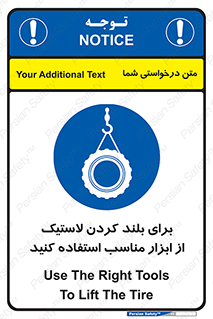  , تیفور , چرثقیل , چرخ , تجهیزات , 