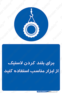  , تیفور , چرثقیل , چرخ , تجهیزات , 